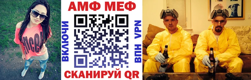 Amphetamine Розовый ОМГ ОМГ tor Барыш