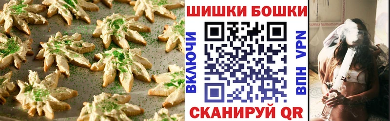 Печенье с ТГК конопля цена Барыш