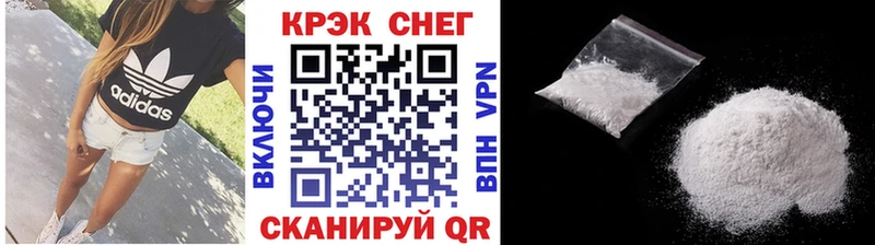 Кокаин 99%  Барыш 