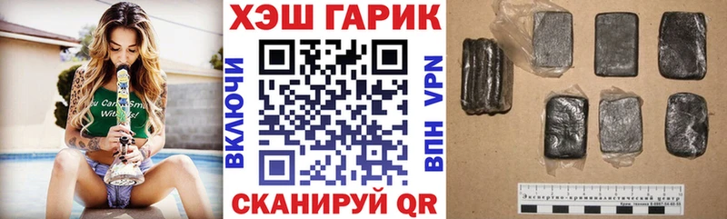 ГАШИШ хэш OMG Барыш