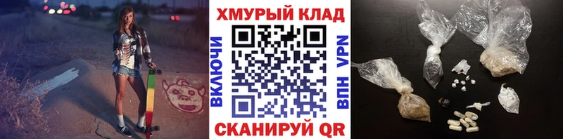 ГЕРОИН герыч  где купить наркоту  сайты даркнета клад  Барыш 