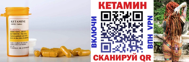 Кетамин VHQ  дарнет шоп  сайты даркнета наркотические препараты  Барыш 