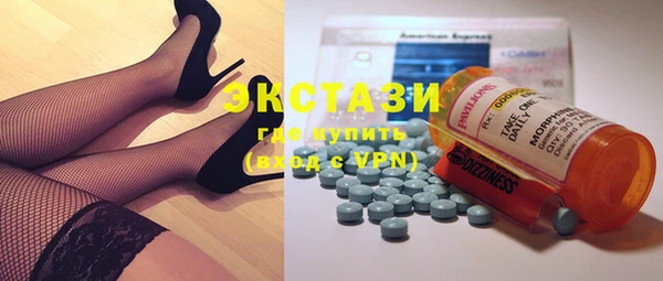 ПСИЛОЦИБИНОВЫЕ ГРИБЫ Абаза