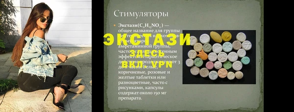 ГАЛЛЮЦИНОГЕННЫЕ ГРИБЫ Сатка