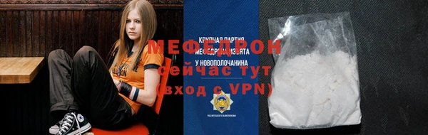 меф Алексеевка