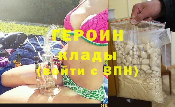 ГАЛЛЮЦИНОГЕННЫЕ ГРИБЫ Сатка