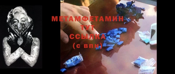 бошки Абинск
