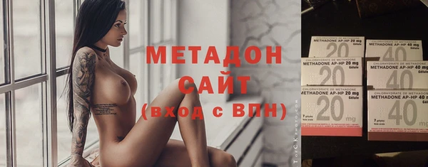 бошки Абинск