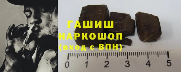 соль курить ск Саяногорск