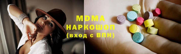 бошки Абинск