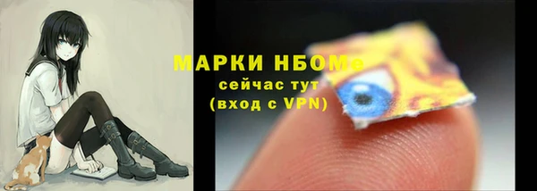 каннабис Сафоново