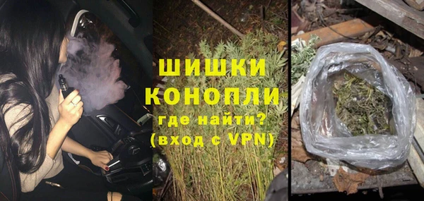 бошки Абинск