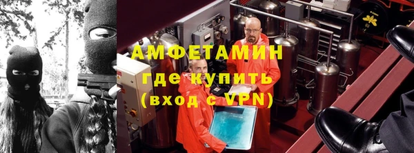 бошки Абинск