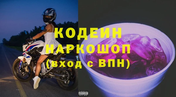 ПСИЛОЦИБИНОВЫЕ ГРИБЫ Абаза