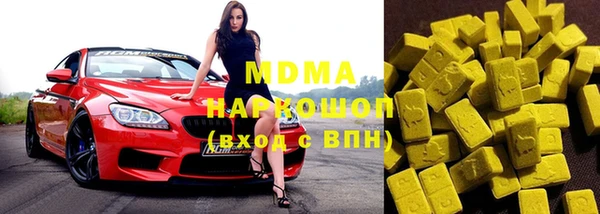 дмт Абдулино