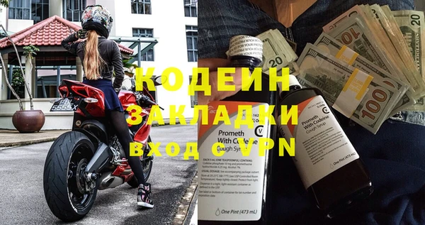 ПСИЛОЦИБИНОВЫЕ ГРИБЫ Абаза