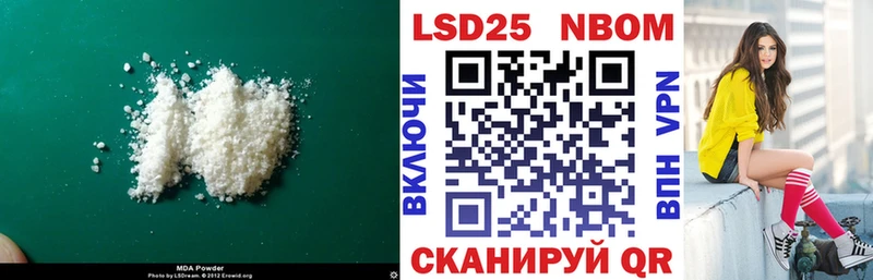 LSD-25 экстази кислота Барыш