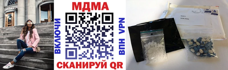 МДМА молли  продажа наркотиков  мега сайт  Барыш 