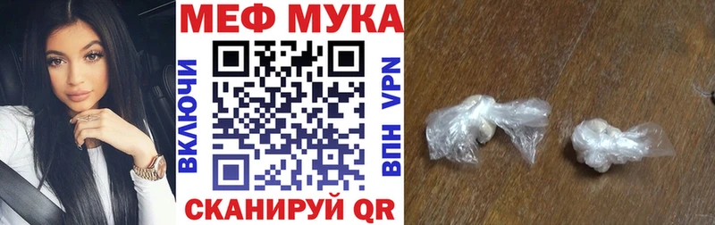 Меф 4 MMC  OMG ССЫЛКА  Барыш 