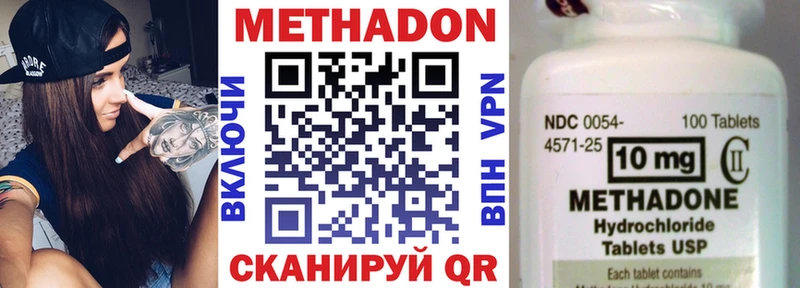 хочу   Барыш  Метадон белоснежный 