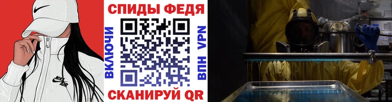 Первитин винт Барыш
