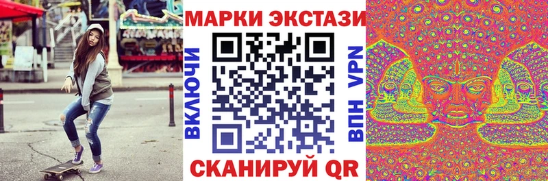Марки 25I-NBOMe 1500мкг мега маркетплейс Барыш