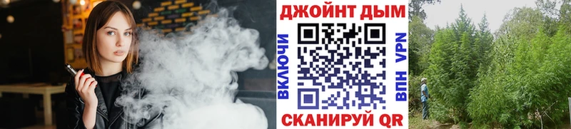 Бошки марихуана Bruce Banner  где купить   Барыш 